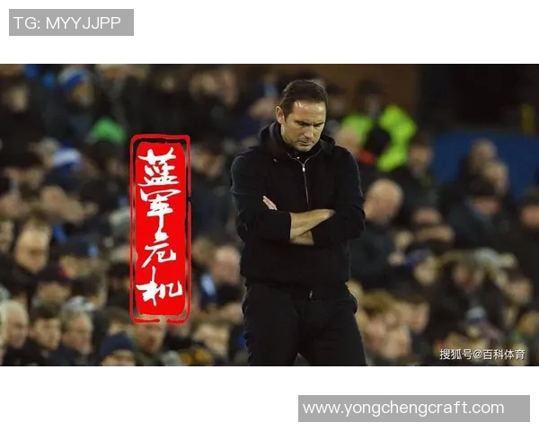 英超球队切尔西失利,主帅蓝军未来引发疑虑